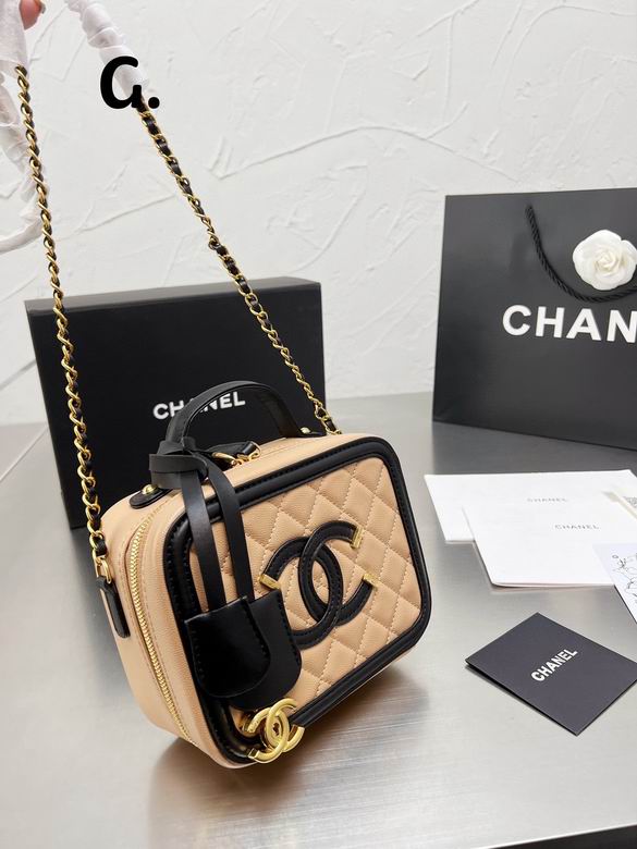 Chanel 20cm CN (3)