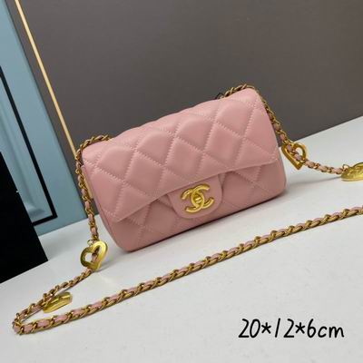 Chanel 3457 20x12x6cm ww (9)
