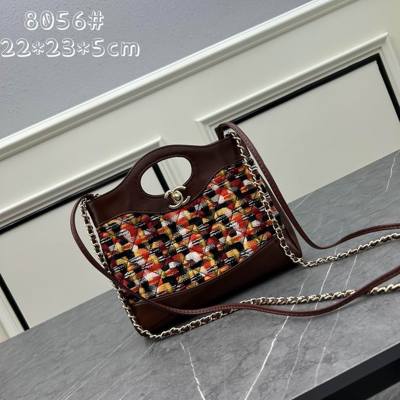 Chanel 8056 22x23x5.5cm ww (1)