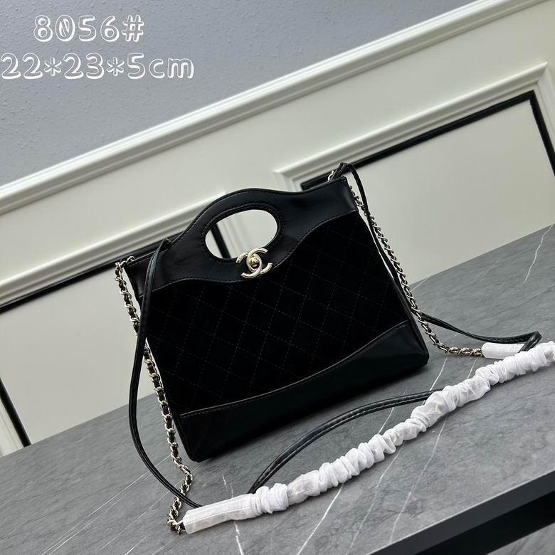 Chanel 8056 22x23x5.5cm ww (17)
