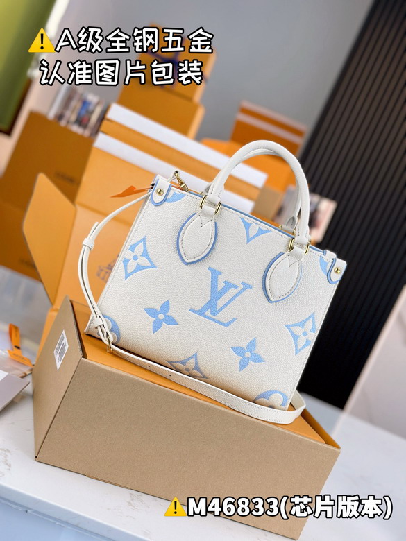 On M46833 25x19x11 5cm gf_1