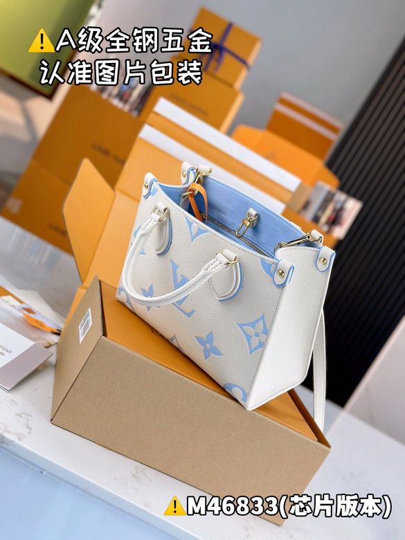 On M46833 25x19x11 5cm gf_8