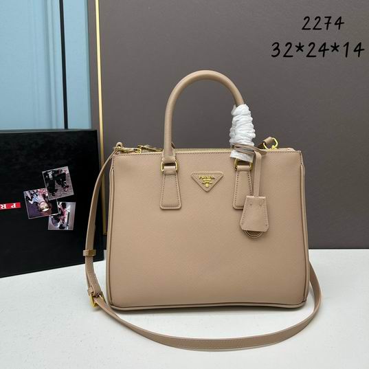Prada 1BA2274 32x24x14cm ww (1)