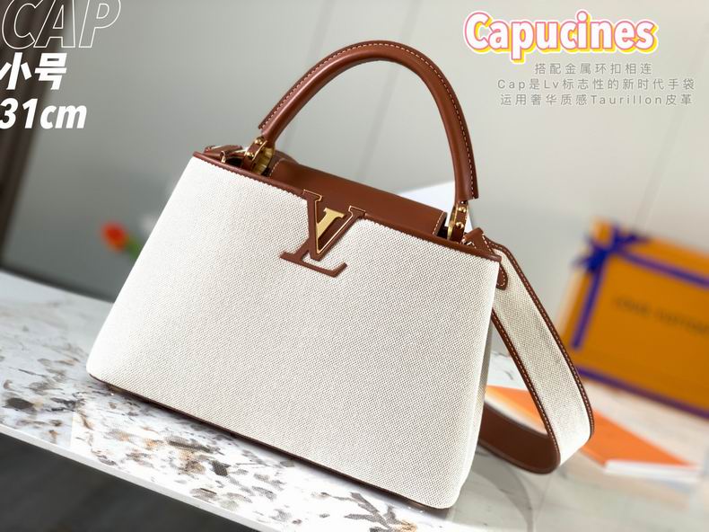 Capucines M57361 31.5x20x11 cm gf (1)