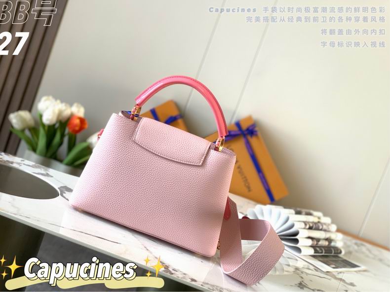 Capucines M59065 26.5x17.5x9 cm gf (3)