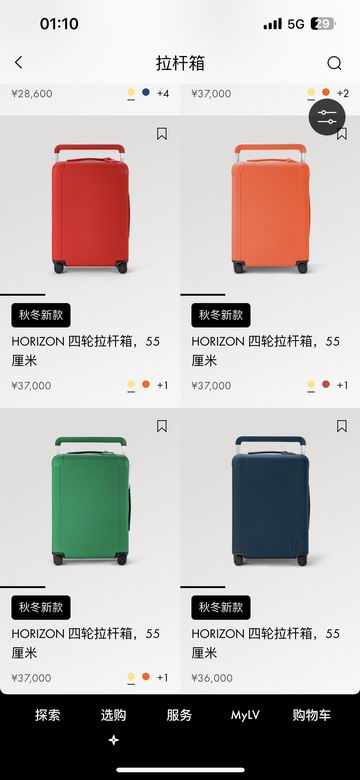 m23630 38X55X21cm YG 2色 (8)