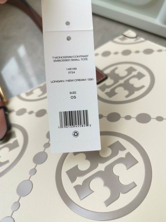 0016 25.2X32X13cm TB 8