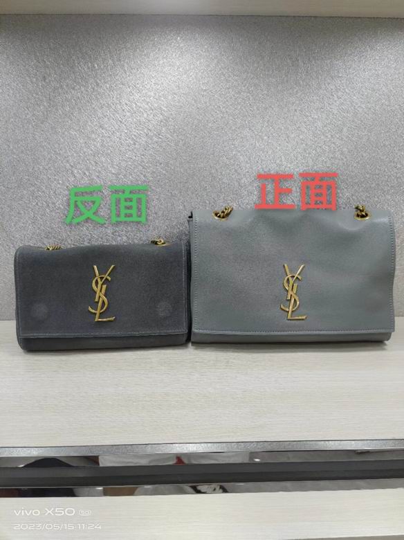 8866 28.5X20X6cm XMY 5色 17