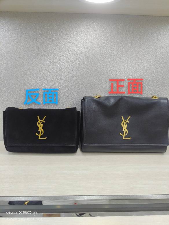 8866 28.5X20X6cm XMY 5色 44