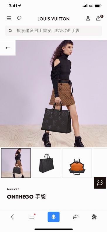 Onthego M44925 41x34x19 cm gf (9)