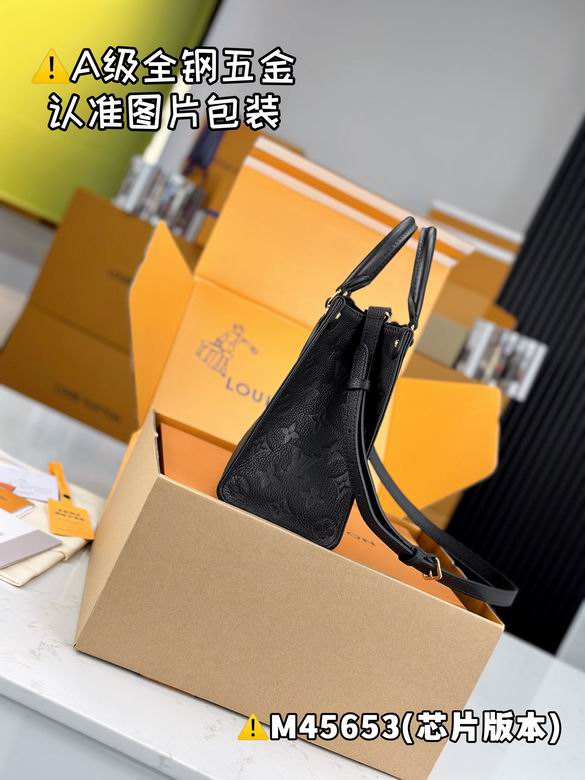 Onthego M45653 25x19x11.5cm gf2 (3)