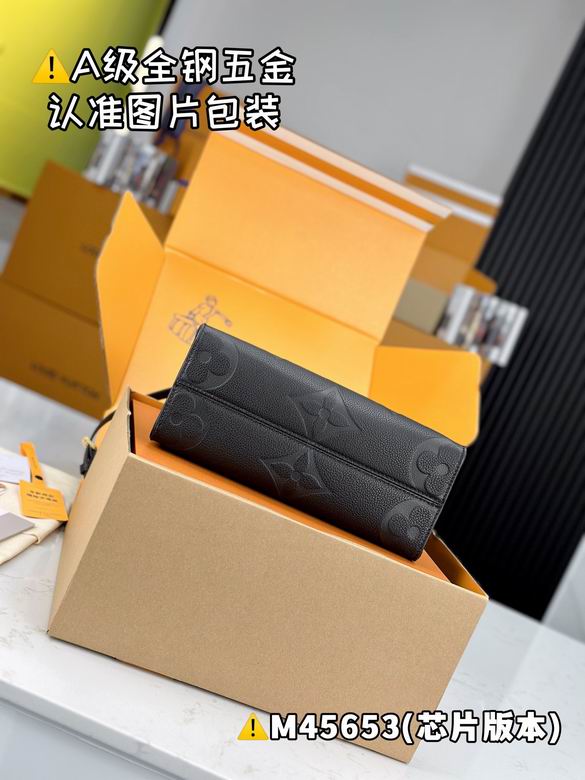 Onthego M45653 25x19x11.5cm gf2 (4)