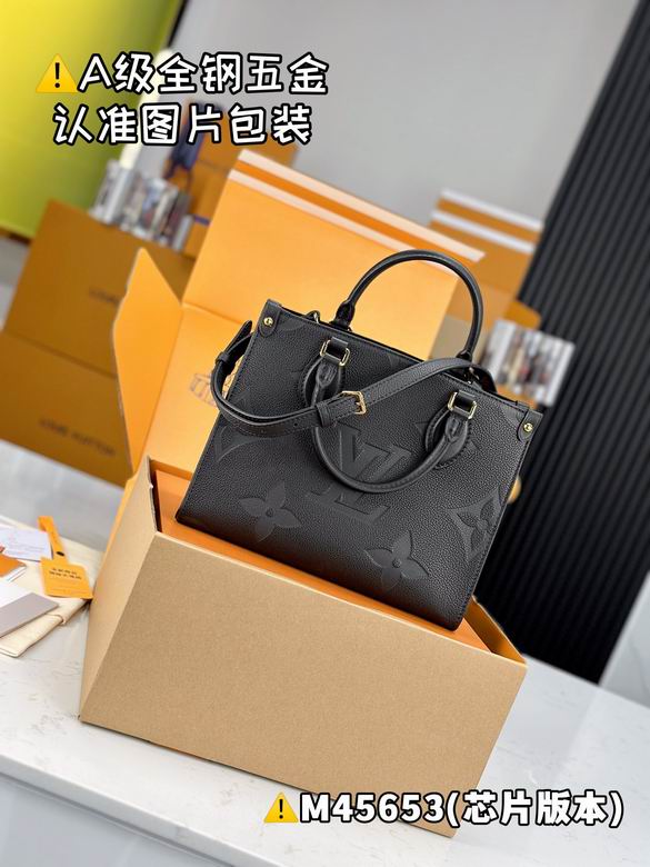 Onthego M45653 25x19x11.5cm gf2 (5)