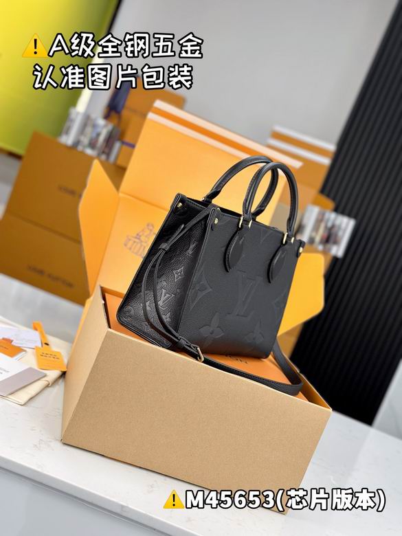 Onthego M45653 25x19x11.5cm gf2 (6)