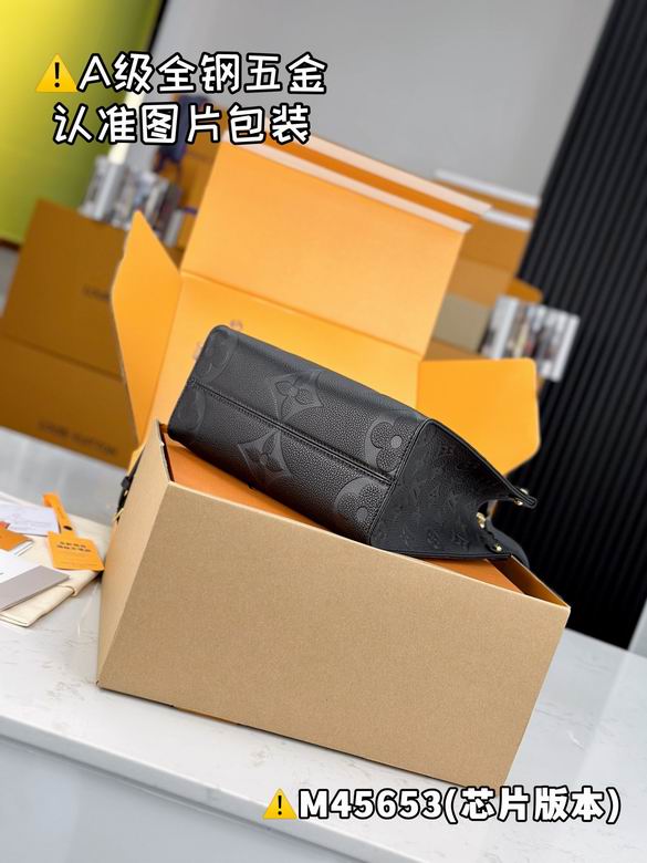 Onthego M45653 25x19x11.5cm gf2 (8)