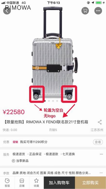 WX221812 20寸26寸29寸 (13)