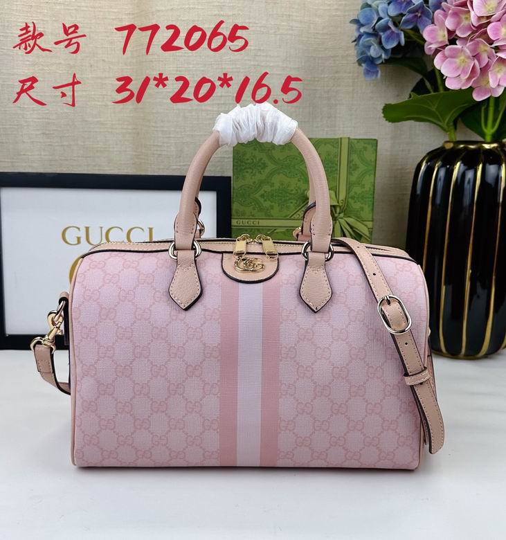 772065 31X20X16.5cm DF 2色 0