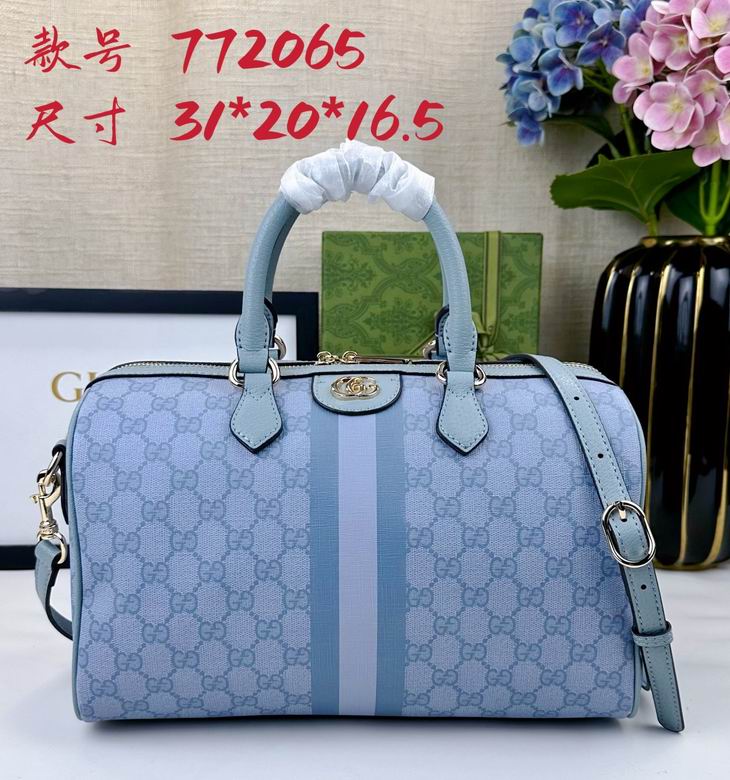 772065 31X20X16.5cm DF 2色 9