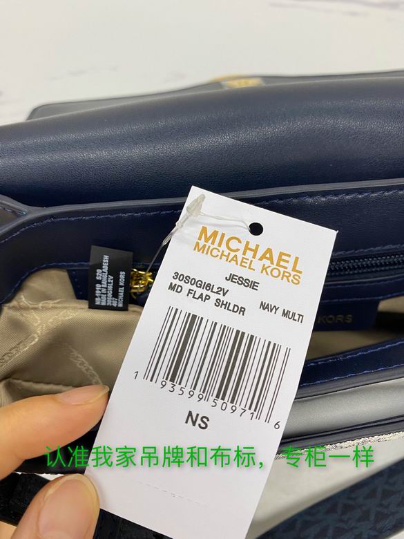 Jessie 25X16.5X7.5cm 090924 DY 13色 107