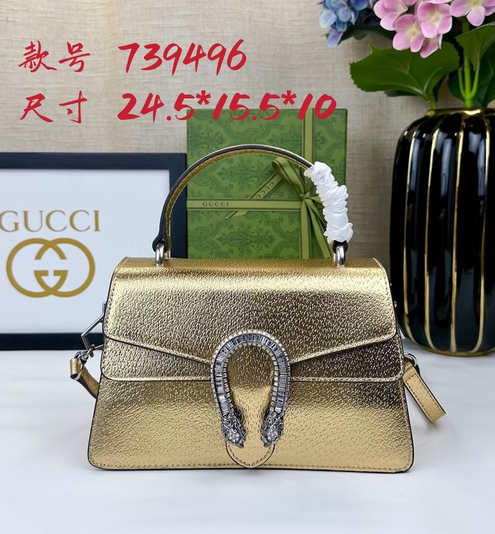 739496 24X16X11cm DF 5色 39