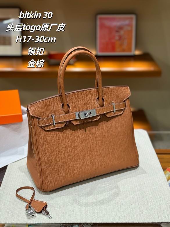 H17 30cm XMY 4色 27