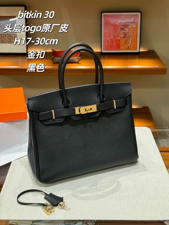 H17 30cm XMY 4色 35