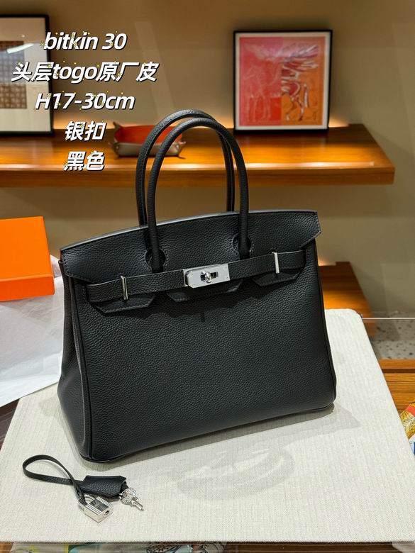 H17 30cm XMY 4色 44