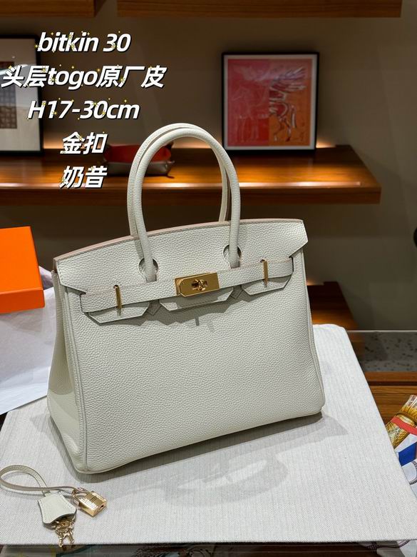 H17 30cm XMY 4色 52