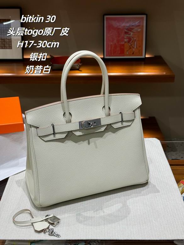 H17 30cm XMY 4色 61