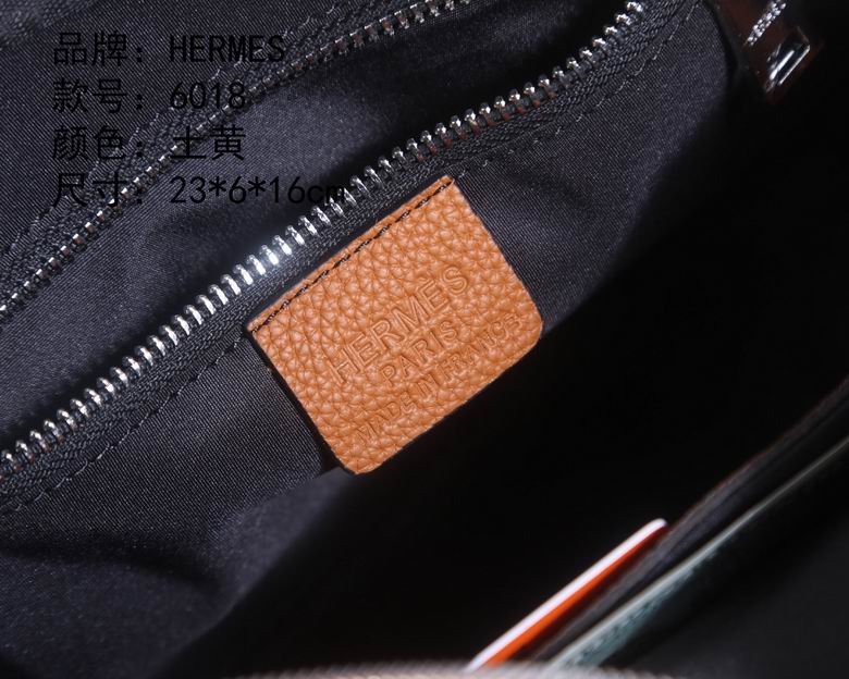 6018 24X6X16cm WP 3色 16