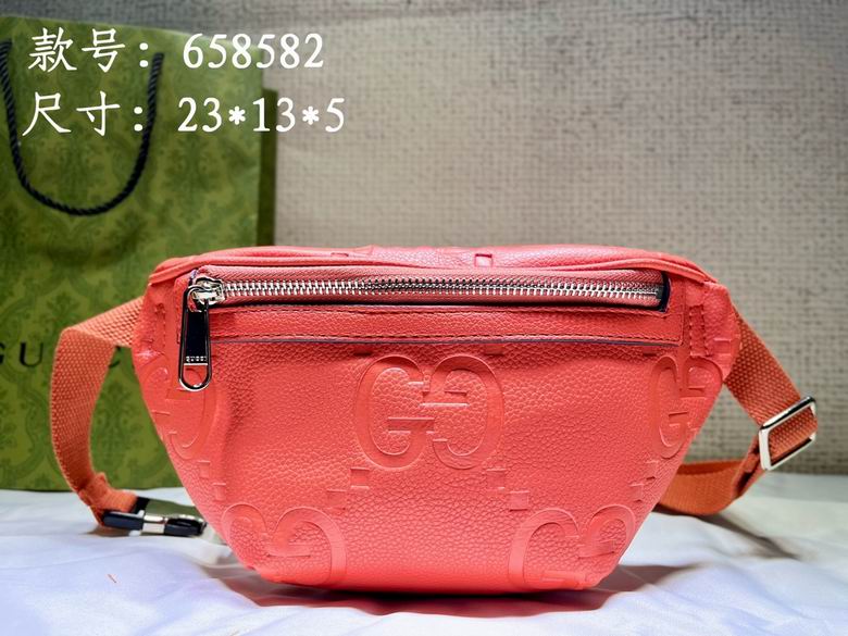 658582 23X13X5cm DF 3色 7