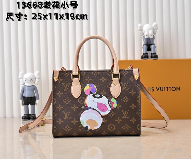 M45659 M13668 25X11X19cm YG 0