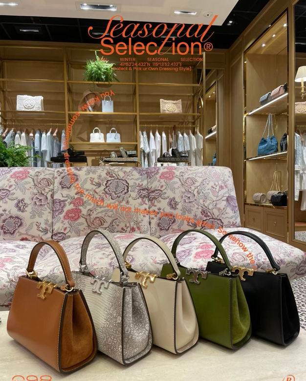 995 14X21X8cm TB 3色 24