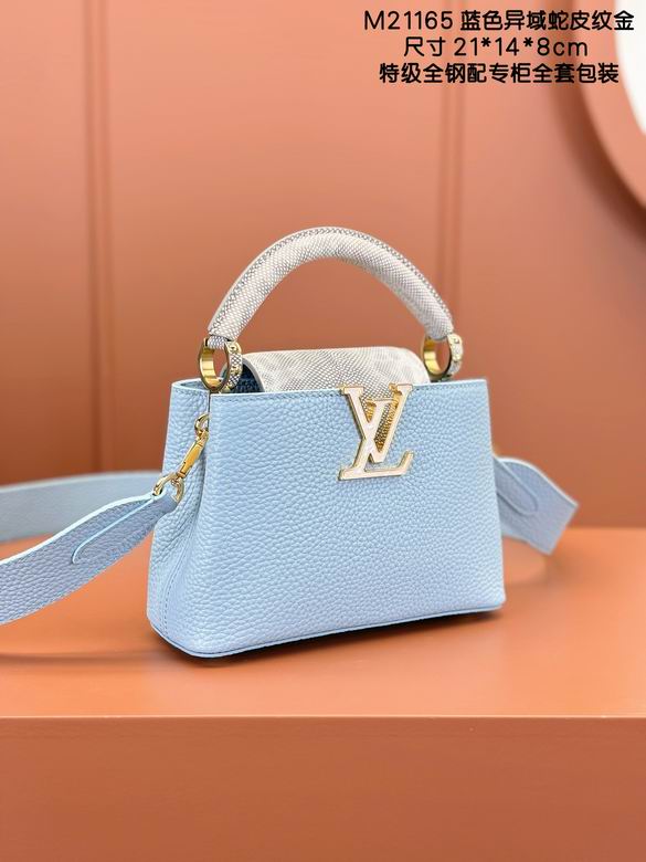 Capucines M21165 21X14X8cm YG 1