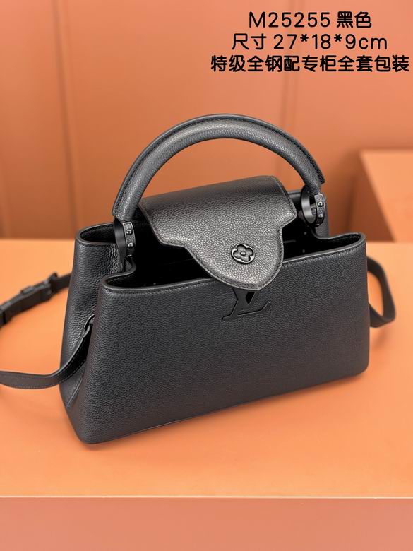 Capucines M25255 27X18X9cm YG 2