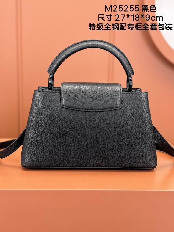 Capucines M25255 27X18X9cm YG 6