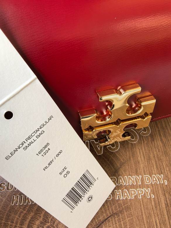 204 20.5X11X6.5cm TB 6