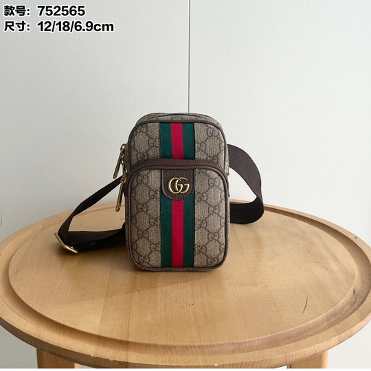 GG 752565 12x18x6 9cm ss2_1