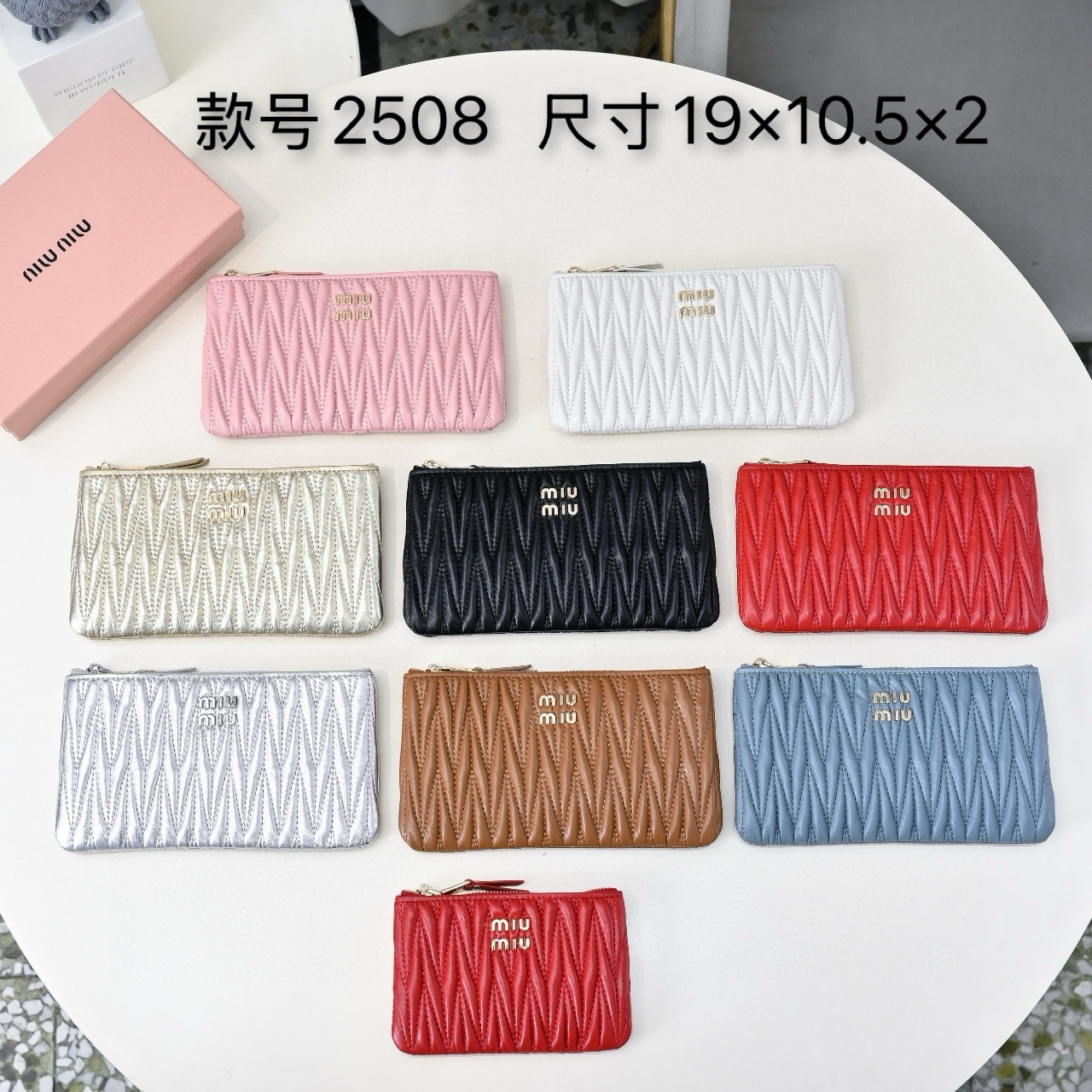 2508 19x10.5x2cm ZC (2)