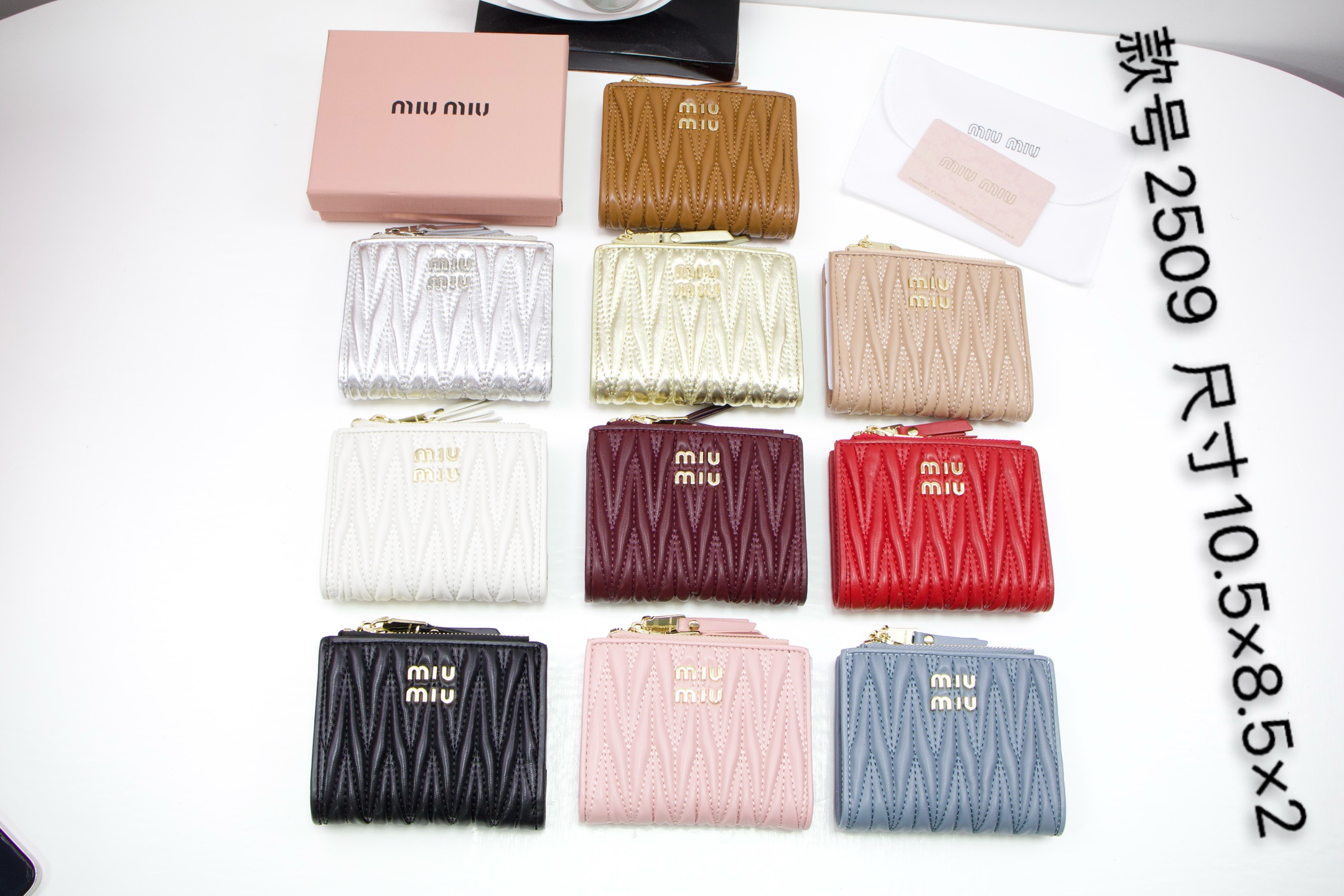 2509 11.5x10x3cm ZC (1)