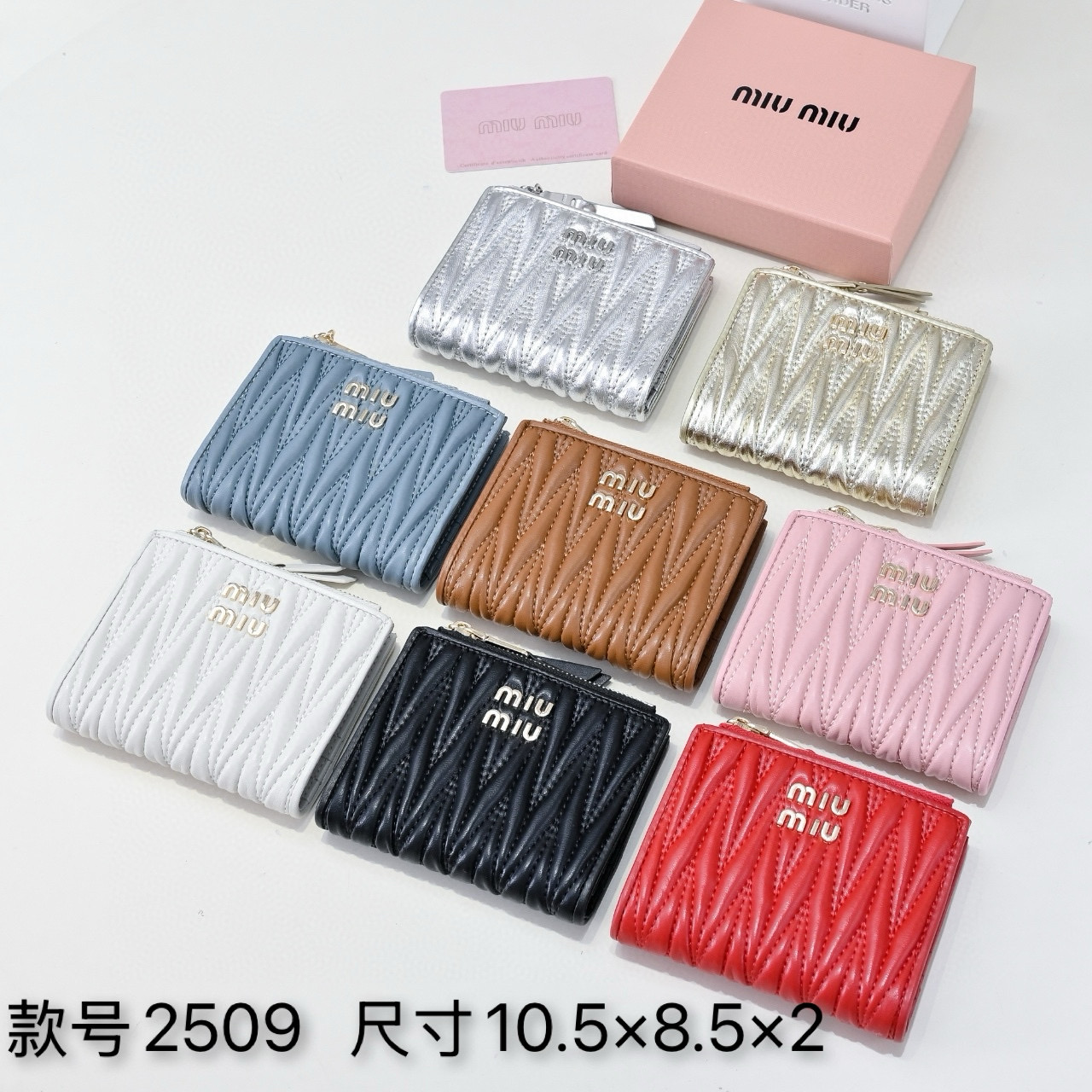 2509 11.5x10x3cm ZC (2)