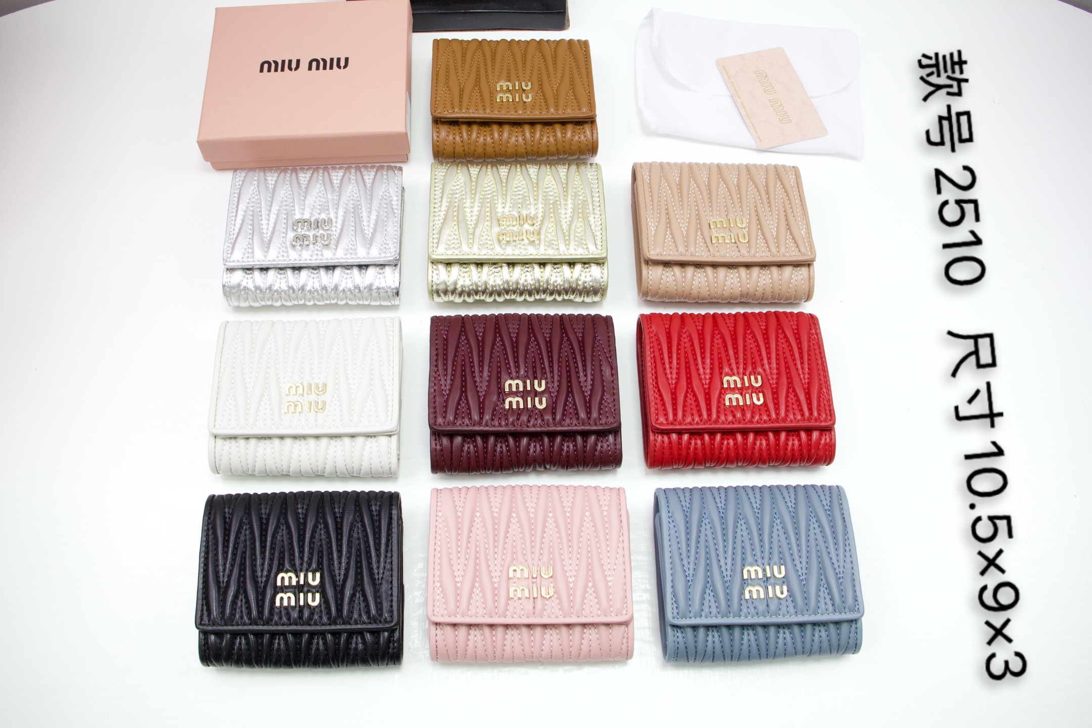 2510 11.5x10x3cm ZC (1)