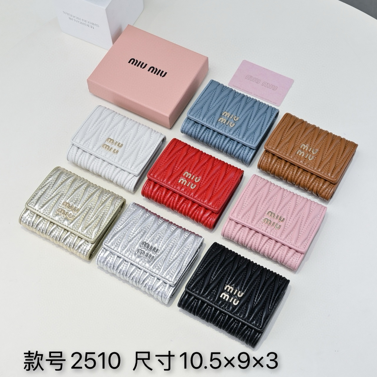 2510 11.5x10x3cm ZC (2)