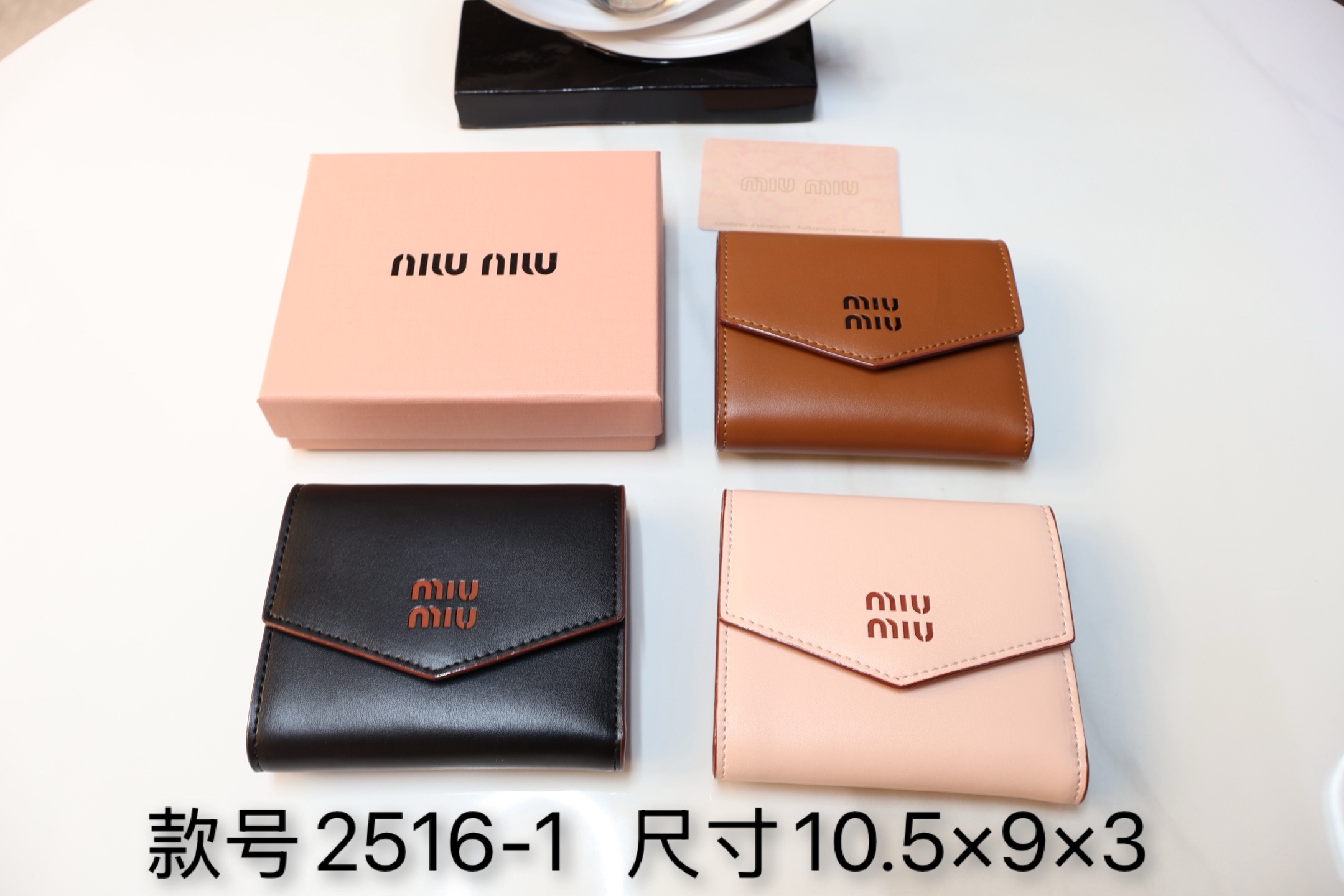 2516-1 11.5x9.5x3cm ZC (1)