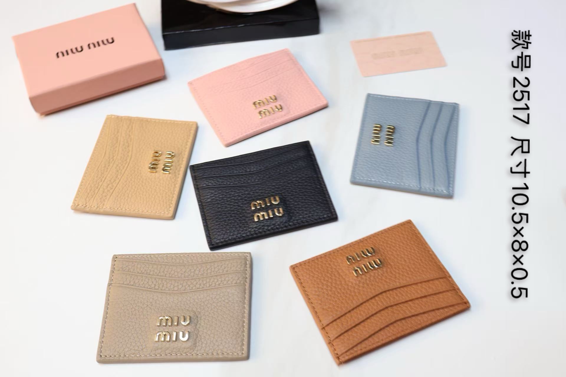 2517 10.5x8.5x0.5cm ZC (1)