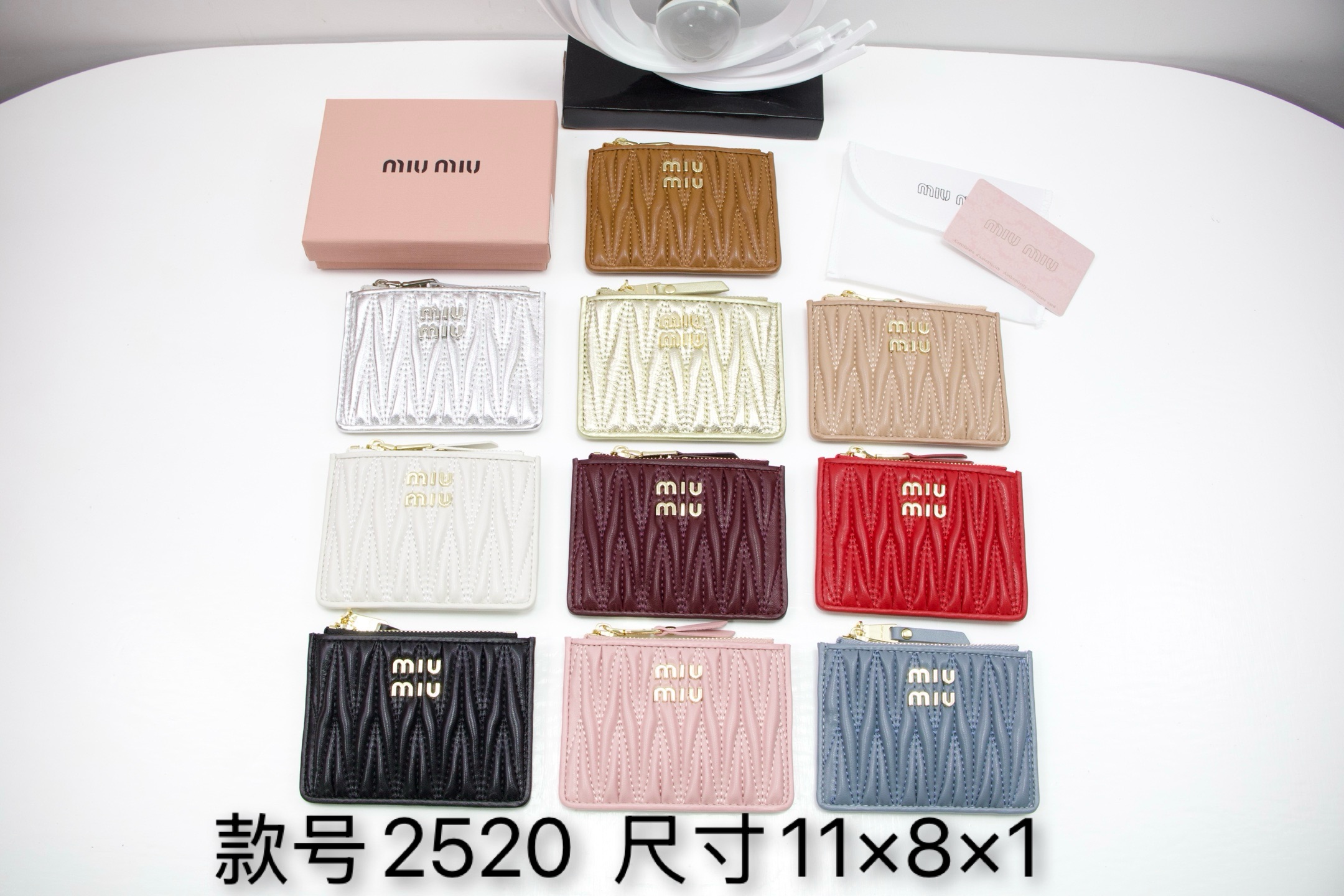 2520 11.5x8.5x1cm ZC (1)