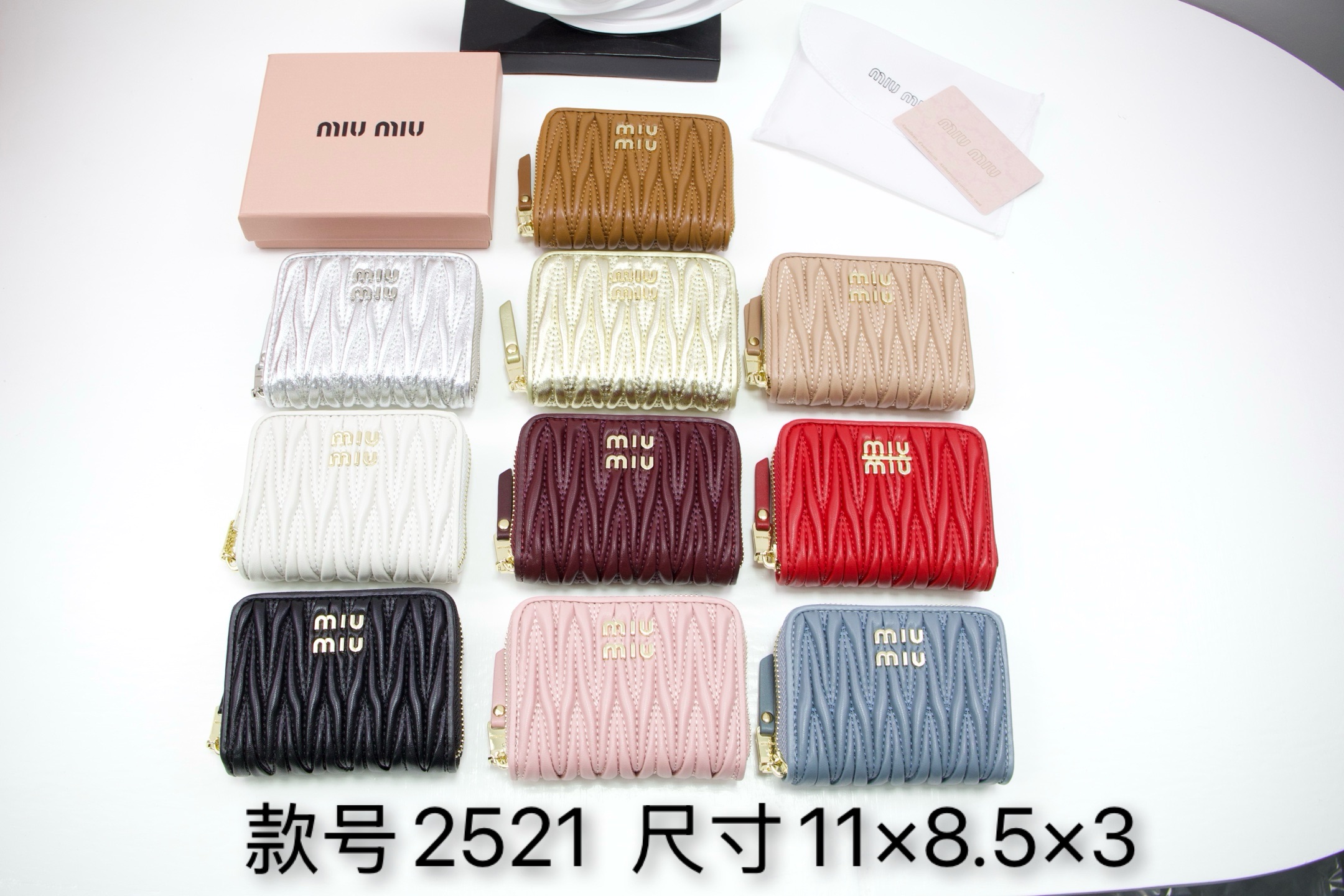 2521 11x8.5x3cm ZC (1)