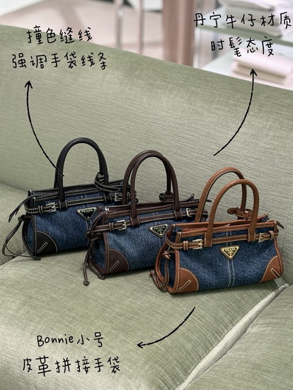 Prada 1BA486 23 5x12x9cm AP_2