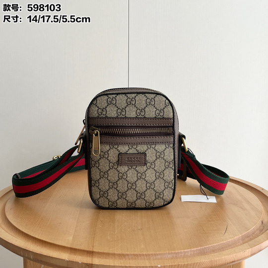 GG 598103 14x17 5x5 5cm ss_1