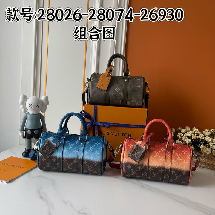 Keepall M28026 25x15x11cm ss_1